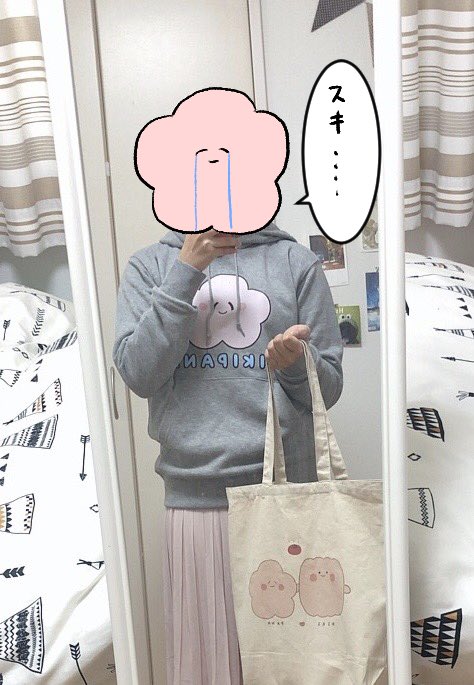 キキさんからパーカープレゼンツを貰って、暴れるぱなこですキキさんが好きだ 