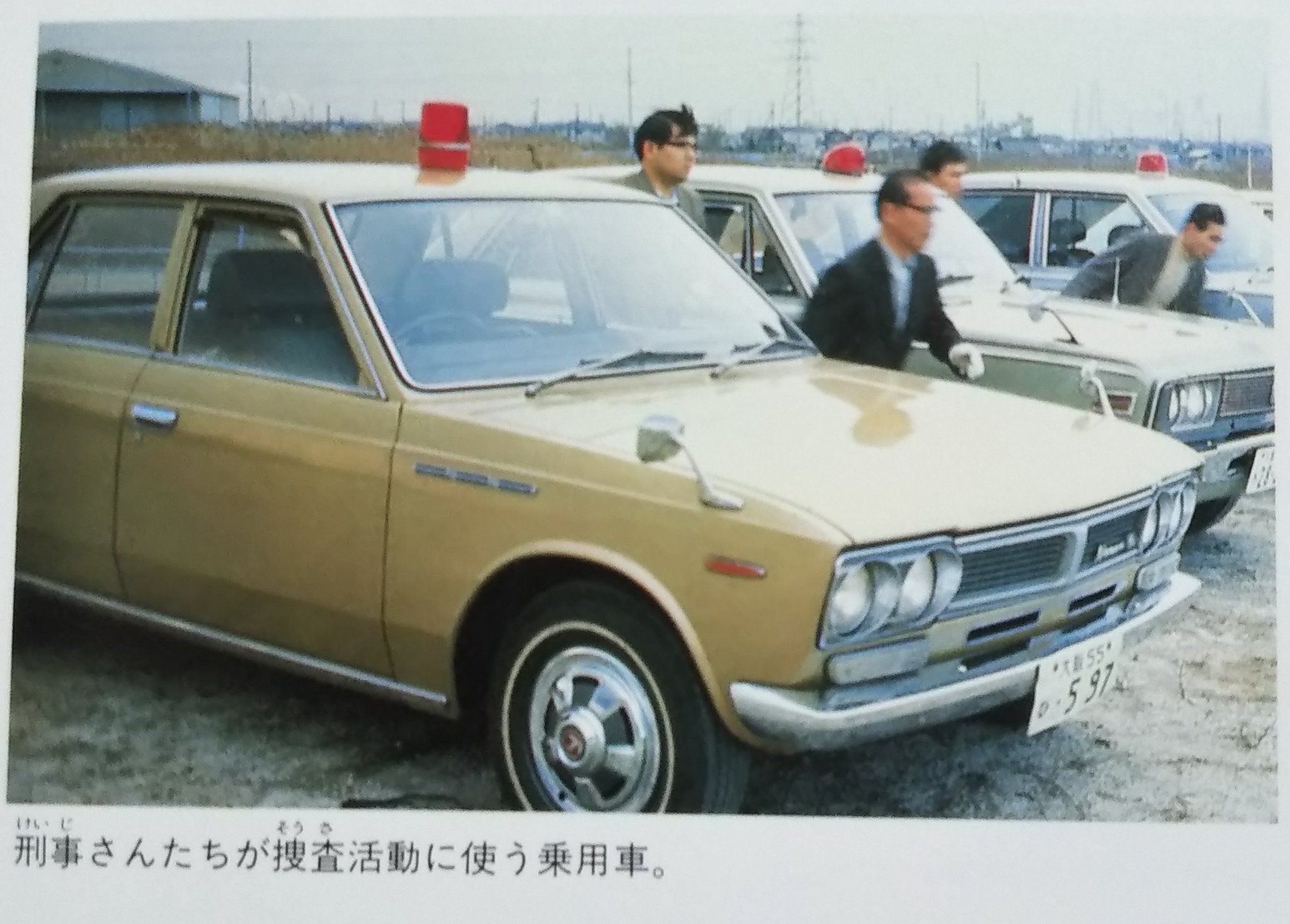 無賃乗車お断り On Twitter Pcswpcodzxie3mf この初代ローレルセダンの機動捜査車でありますが 1979年1月に大阪市の三菱銀行北畠支店 当時 で発生した強盗立てこもり事件のニュース映像に出ていた記憶がありますわ Twitter