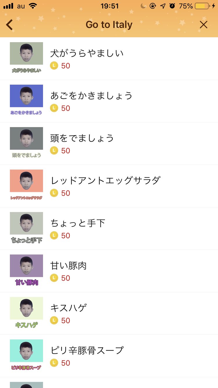 Twitter 上的 田吾作めちくん Lineスタンプショップ見てたら意味わからないスタンプ出てきたんだけど こういう謎の日本語大好きだから買うか悩む T Co Kvglwu44hq Twitter