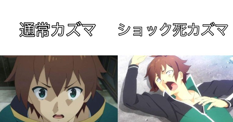 ホーリー V Twitter このすばキャラの面白い顔 T Co Omwsvqh6l3 Twitter ホーリー V Twitter このすばキャラの面白い顔 T Co Omwsvqh6l3 Twitter