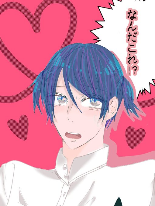 喜多川祐介のtwitterイラスト検索結果