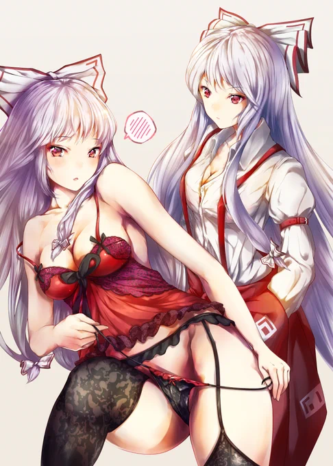 妹紅。 