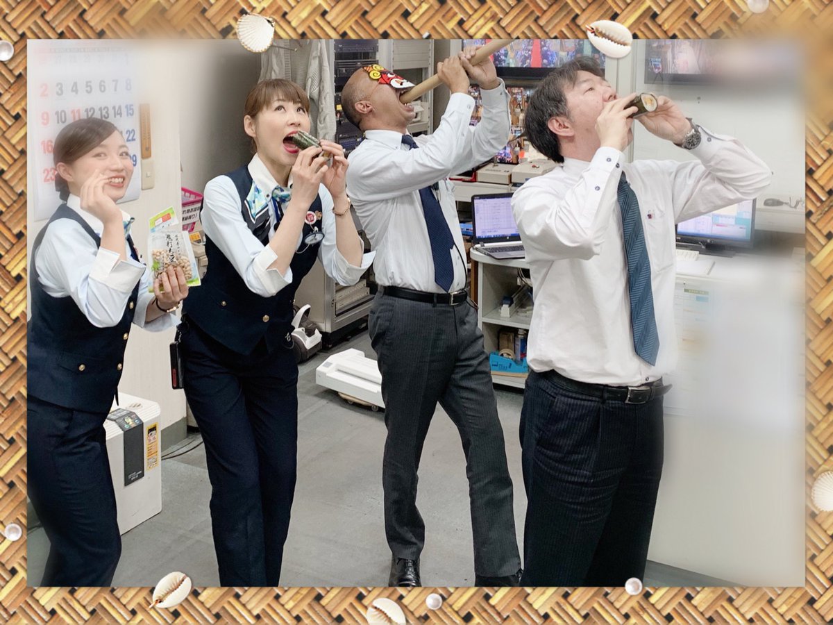 ট ইট র ニュー後楽園 ニュー後楽園 に鬼現る 最後は鬼さんとみんなで仲良く W ｶﾞﾌﾞﾘ 恵方巻き 西南西 節分 鬼は外福は内