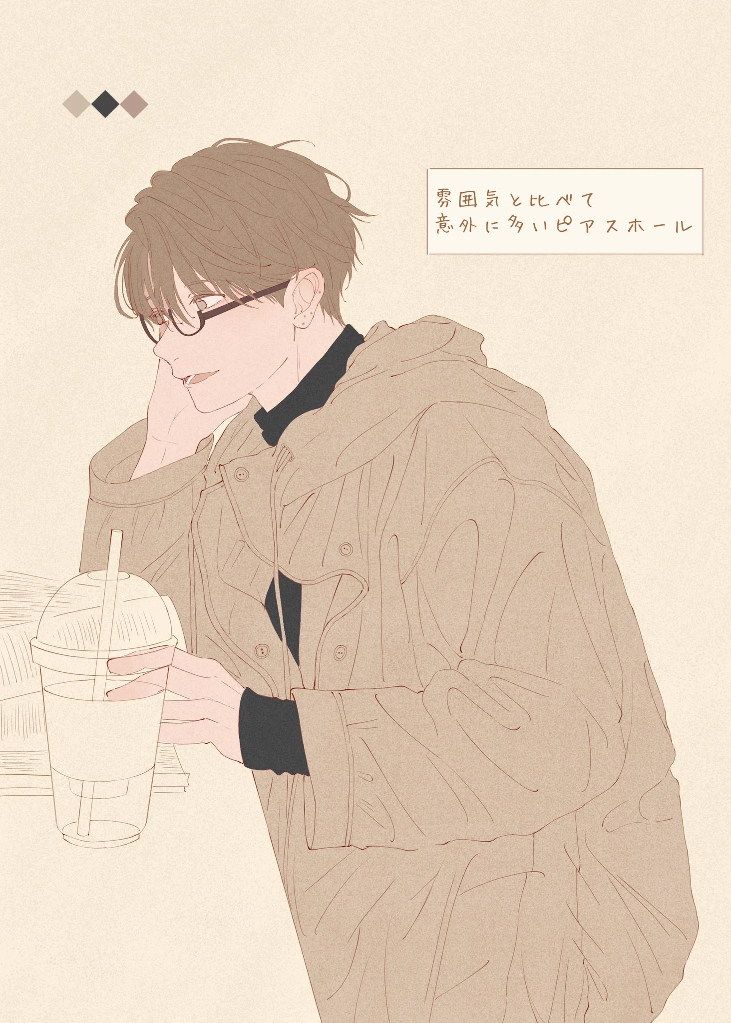 ただのイケメンよりも魅力的？ギャップがある男子達！