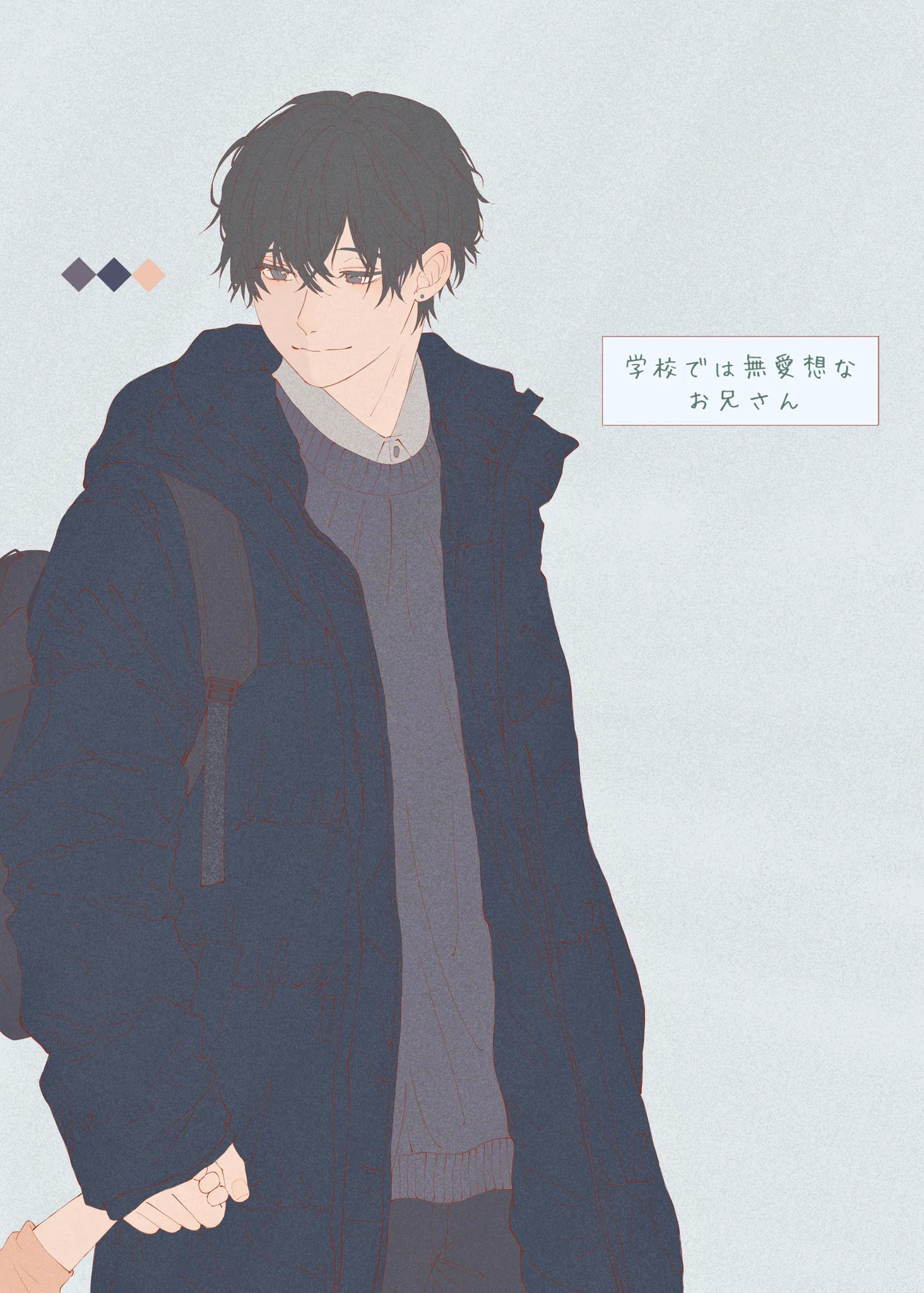 ただのイケメンよりも魅力的？ギャップがある男子達！