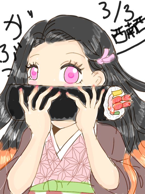 もりのあおさんがTwitterに投稿した竈門禰豆子(鬼滅の刃)のイラスト。