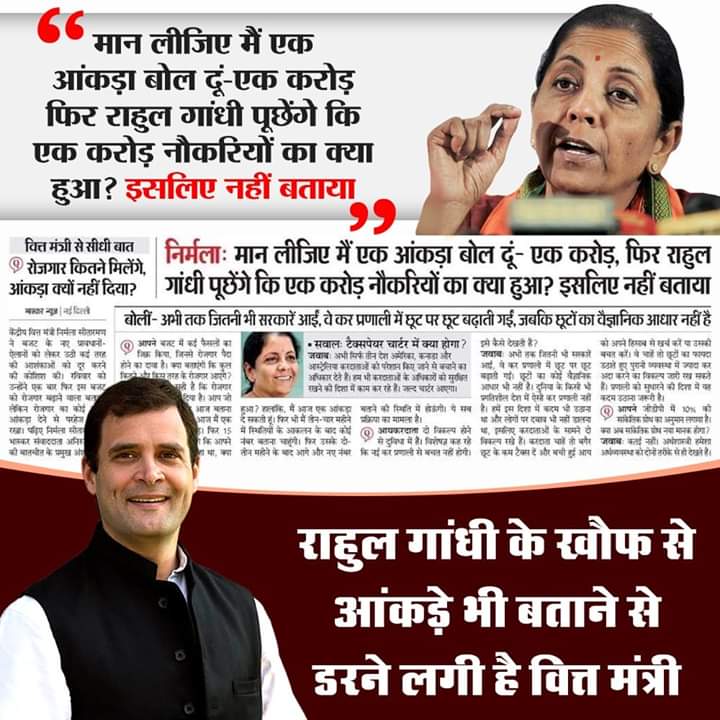 SharafatAli51's tweet photo. वित्त मंत्री जी जब-जब देश के आम लोगों के साथ  सरकार विश्वासघात करेगी कांग्रेस उनकी आवाज मजबूती से उठाएगी और उनके हक की लड़ाई जरूर लड़ेगी। @RahulGandhi
 #JawabDoMantriJi @nsitharaman 
#buget2020 https://t.co/GLdyS9EcEd