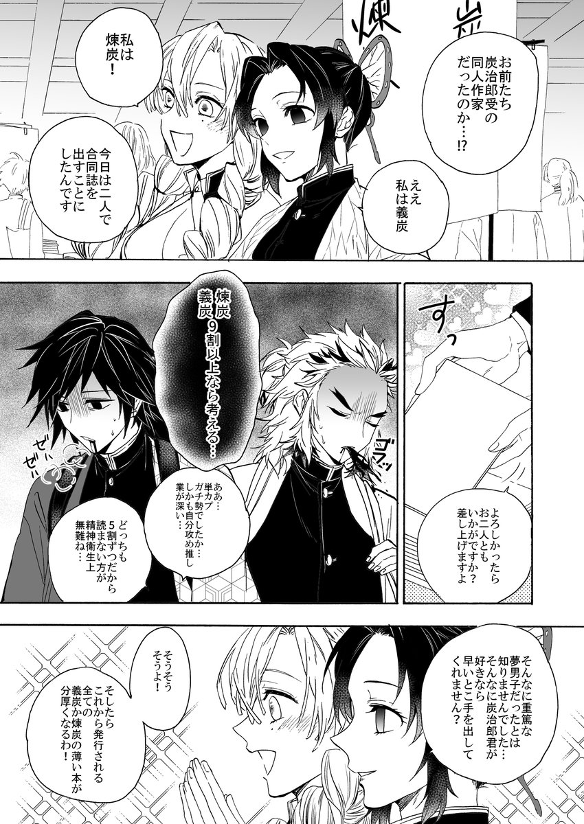 ② 