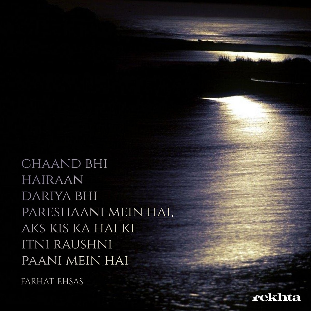 Rekhta (@rekhta) on Twitter photo चाँद भी हैरान दरिया भी परेशानी में है
अक्स किस का है कि इतनी रौशनी पानी में है
~फ़रहत एहसास चाँद भी हैरान दरिया भी परेशानी में है
अक्स किस का है कि इतनी रौशनी पानी में है
~फ़रहत एहसास