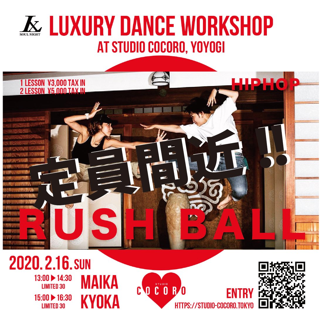 PULSEBEAT_KOHO's tweet photo. RUSH BALL Luxury Dance Workshop at STUDIO COCORO
日本を代表するHIPHOPチーム「RUSH BALL」のSpecialWorkshop
STUDIO COCOROの公式サイトから予約して、興奮を体験しに来てください。
#LUXURYSOULNIGHT
#RUSHBALL
#HIPHOP #ヒップホップ
#KYOKA#MAiKA
#STUDIOCOCORO https://t.co/FdglaSxpS1