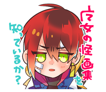 晴智 全 巻発売中 2 4以降はジャンプ さんで 1 3話が常に無料 更に最新話まで一度だけ一気読み可 ラインスタンプでお友達に 布教してみませんか 魔女の怪画集カウントダウン T Co Mmmi2wd1i8 Twitter 晴智 全 巻発売中 2 4以降はジャンプ さんで 1 3話が常に無料 更に最新話まで一度だけ一気読み可 ラインスタンプでお友達に 布教してみませんか 魔女の怪画集カウントダウン T Co Mmmi2wd1i8 Twitter