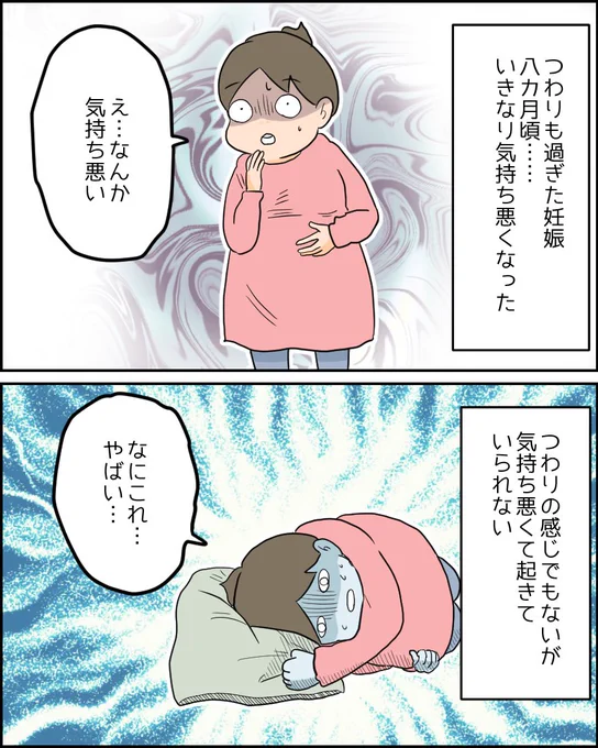産前産後は特に要注意!冬の脱水症状に気を付けて! 続きはこちら→    https://t.co/so2GAyUBE1  その気持ち悪いの、水一杯で治るかもしれません…! 水ナビさんに掲載させて頂きました^^ 