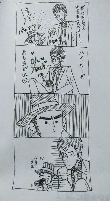 恵方巻まんが(過去絵) 