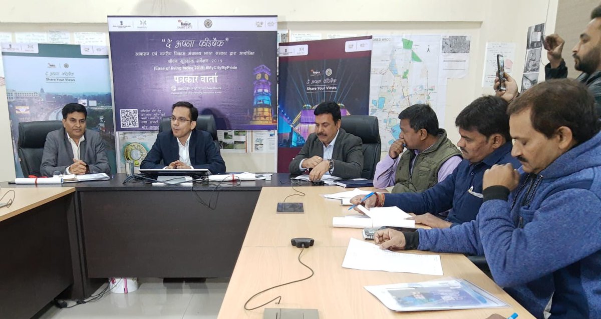 RaipurSmartCity's tweet photo. जीवन सूचकांक सर्वे में https://t.co/OJIaRmIxHz लिंक पर जाकर आप भी दें अपना फीडबैक।
#EaseofLiving2019
#MyCityMyPride
#MoHUA 
#SmartCitiesMission https://t.co/LYKWsBJX9Y https://t.co/Gy6o6Y4f62 https://t.co/WjrAzGCGvB