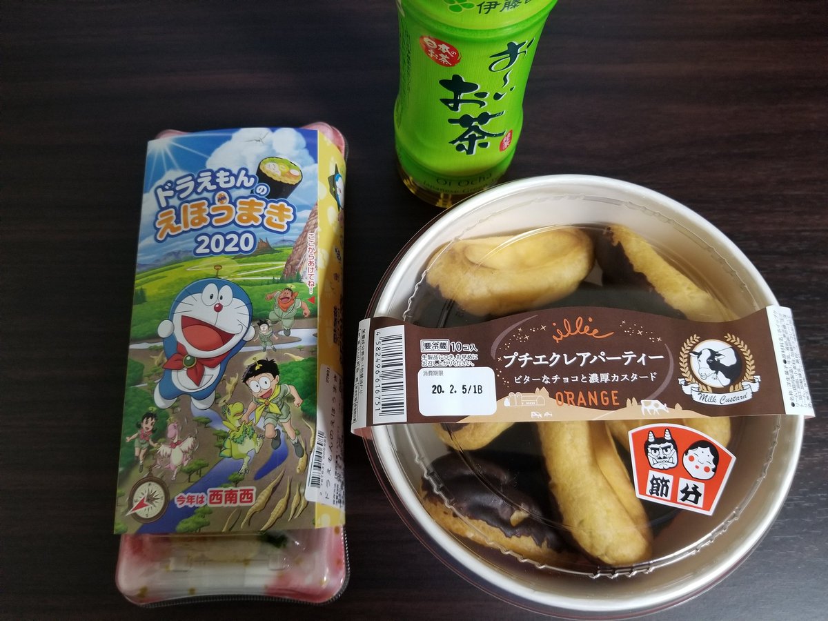 ここ から 西南 西