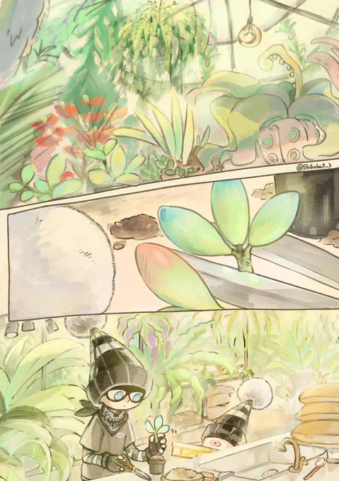 SSC-Greenhouse 