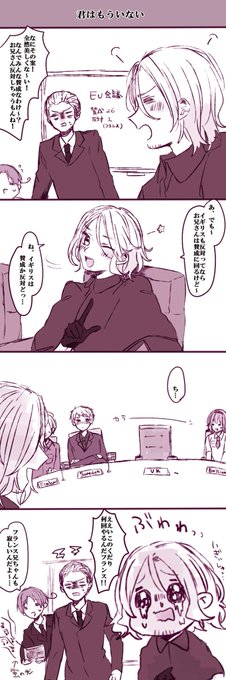 亻キ"リス グッバイ後⚐゛ 