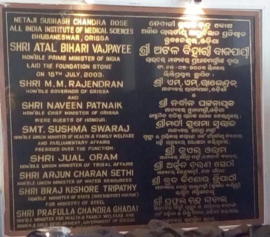 Chakradhar2311's tweet photo. #Gandhi takes over #Netaji in #AIIMS, Bhubaneswar
@narendramodi
@PMOIndia
@drharshvardhan
@dpradhanbjp
@Naveen_Odisha
@CMO_Odisha
@AshBiswal
@aiimsnewdelhi9
@AIIMSBhubaneswr
@anujdhar
@chandrachurg
@srijitspeaketh
#NetajiMission
@republic
@RepublicBhart
@ANI https://t.co/HhWZSEOjnk