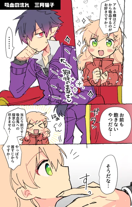 今日のアルリンらくがき? 