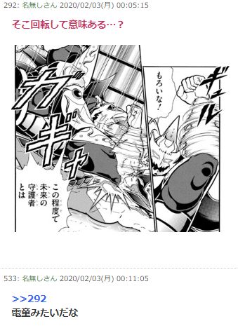 お前もそう思ったか?

オレもなんだ!('ー`) 