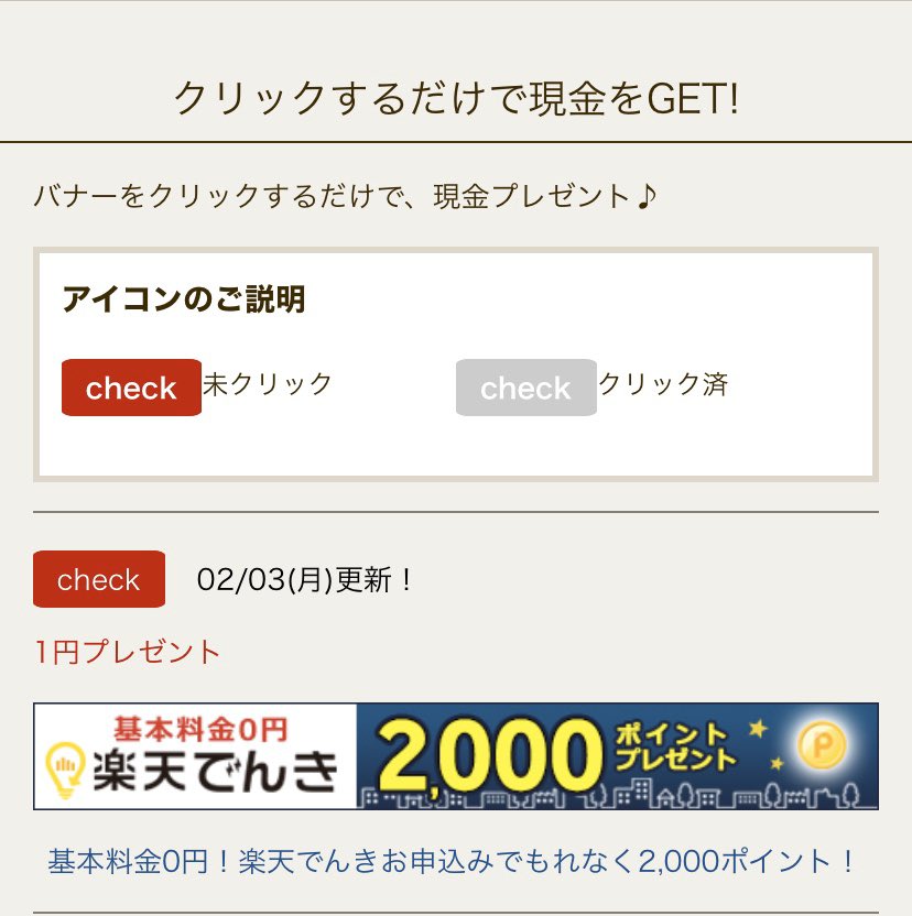 楽天銀行 Hashtag On Twitter