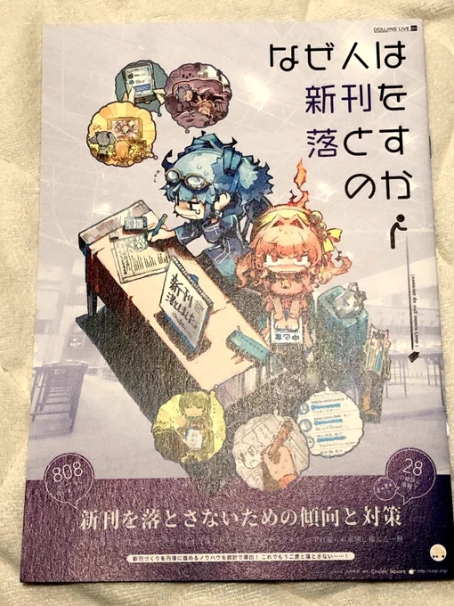 あった 