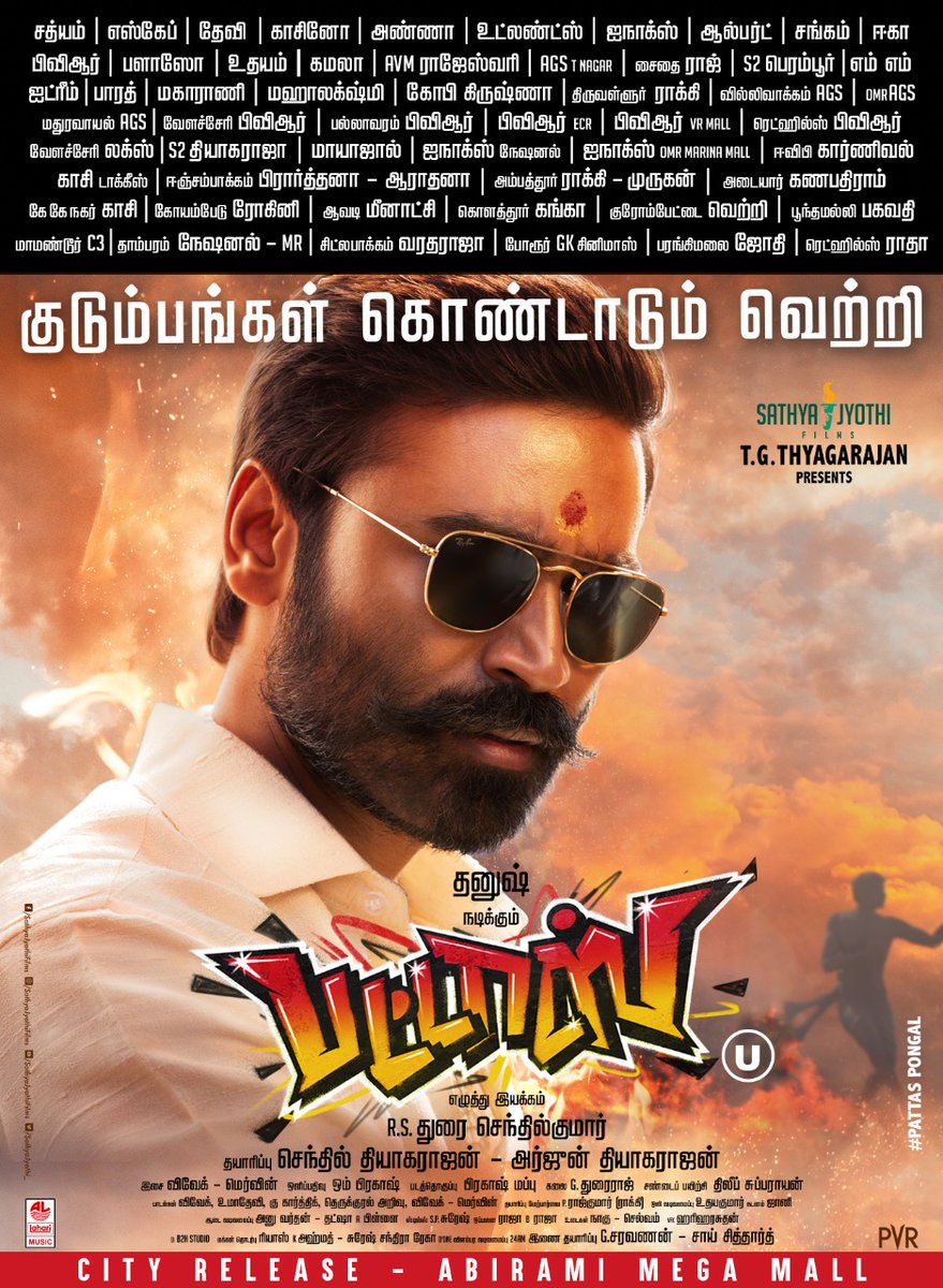 southfdfs's tweet photo. #Pattas Movie 19 days   Worldwide Box-office Collection

 Link -> https://t.co/t21QplJtOf 

#PattasPongal #PattasPongalThiruvizha #BlockbusterPattas #PattasBLOCKBUSETR #Dhanush #Dhanush  #Asuran #d40firstlook #D43DirectedByKarthickNaren #D43GVPrakashMusical https://t.co/JPmE7DKGRw