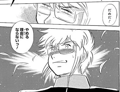 ファントムが来なくてガシャをやめる…!? 