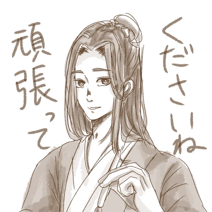 自分でこれ描いたのかってめっちゃビビってる(震え声)
漢検皆頑張ってねって擬人化 
#デアの絵日記 