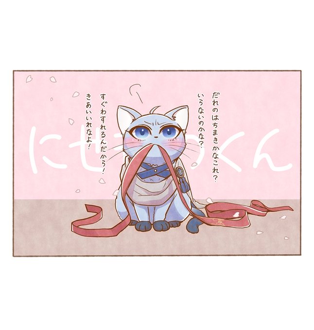 国広くん専用忘れ物配達員のちょぎねこさん

誰かに頼めばいいのにいつも憎まれ口を叩きながら彼の元に届けにくるのは何でかな? 