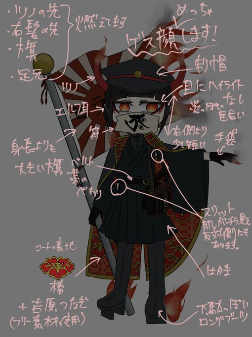 ゲス顔のtwitterイラスト検索結果 ゲス顔のtwitterイラスト検索結果