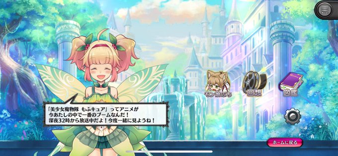 トラバサミのtwitterイラスト検索結果