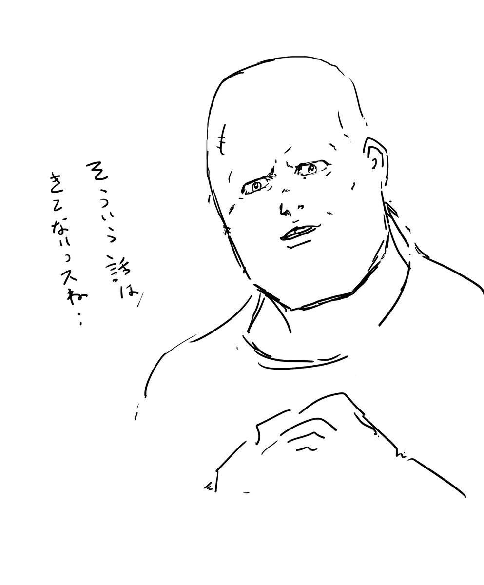 タツ 
