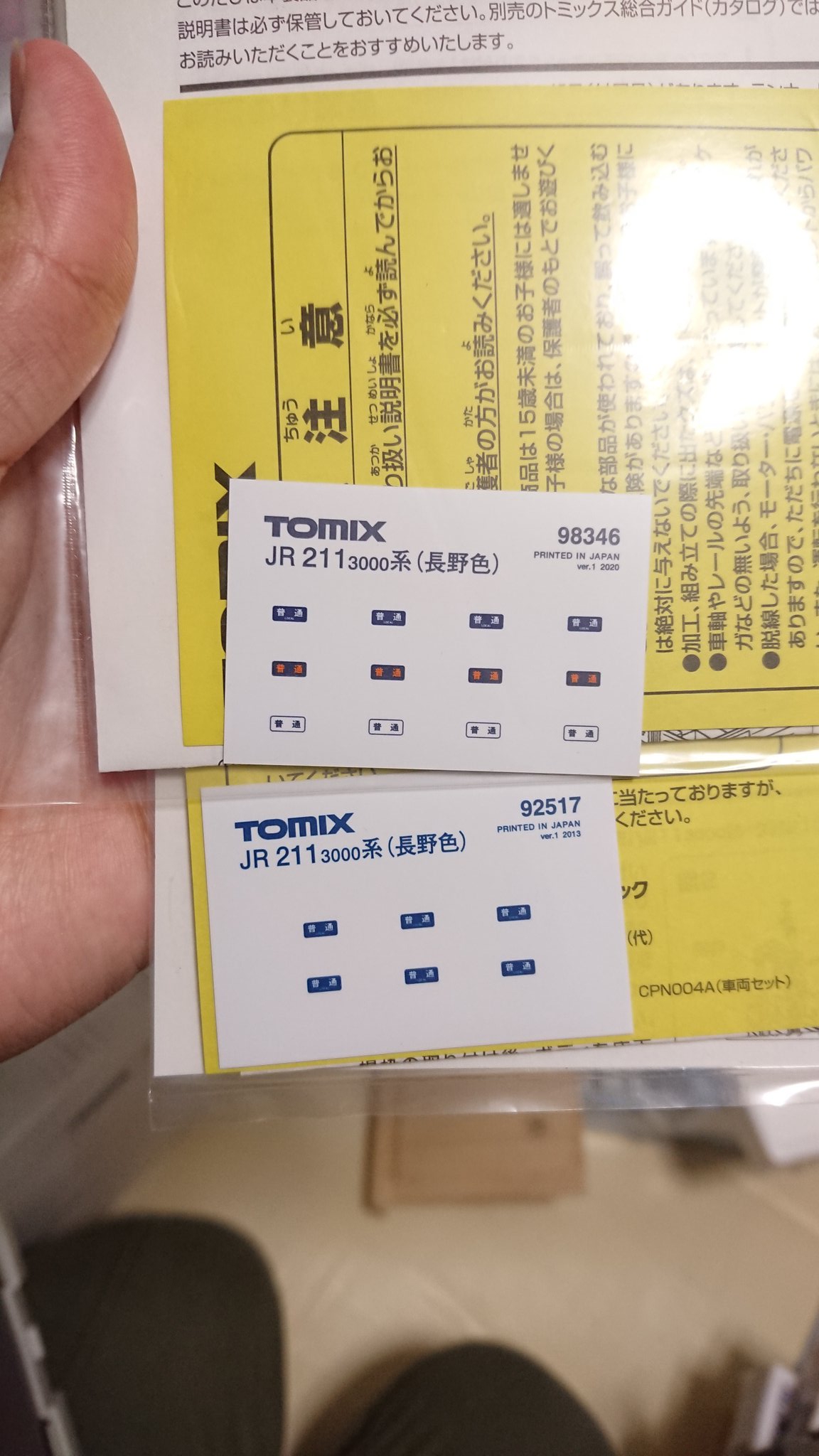猫吉 on X: 