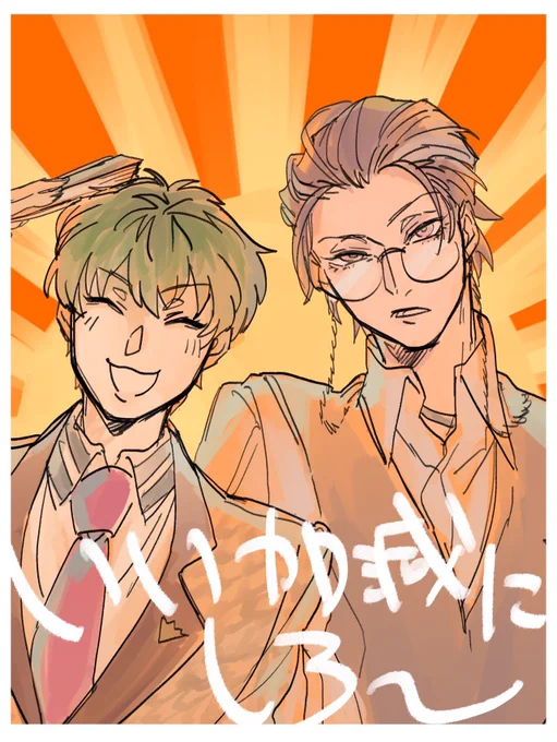 ヒ●マイの躑●森盧●×白●木さ●らのろささオンリーお願いします!!!!! #ひらいて赤ブー 
