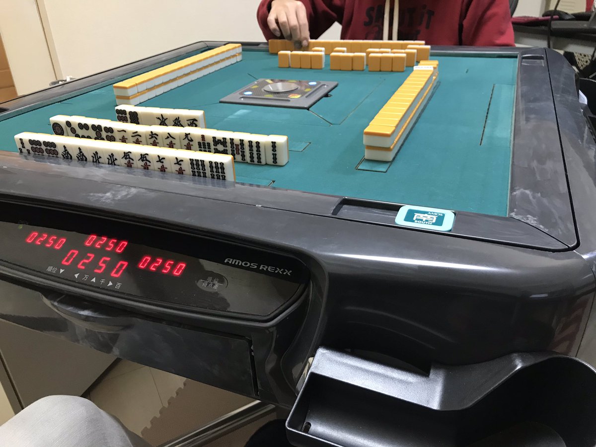 17歩 17歩