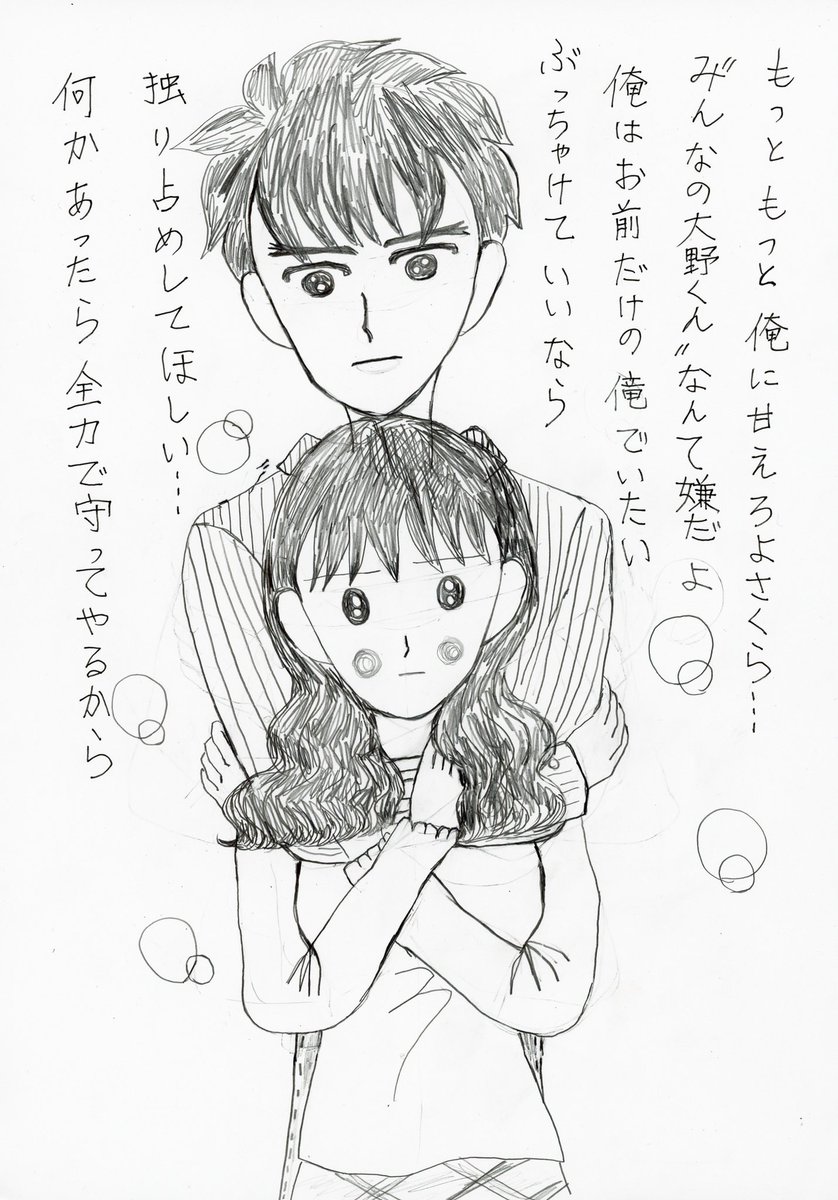 イラスト 大まる 1mmでもいいなって思ったらrt 1mmでもいいな 尊敬するのはボッティチェッリの漫画