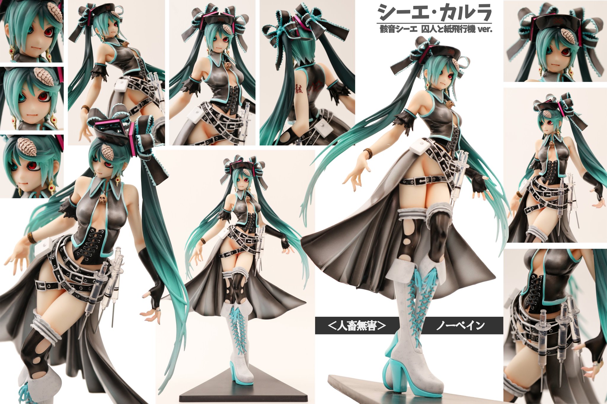 Hdge technical statue No.12 シーエ・カルラ（骸音シーエ 囚人