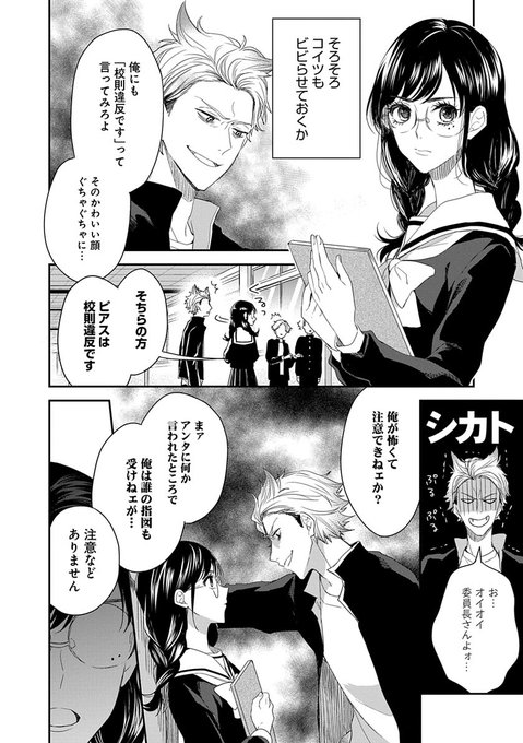 綾杉つばきさん と Srtmazk のやりとり 1 Whotwi グラフィカルtwitter分析 綾杉つばきさん と Srtmazk のやりとり 1 Whotwi グラフィカルtwitter分析