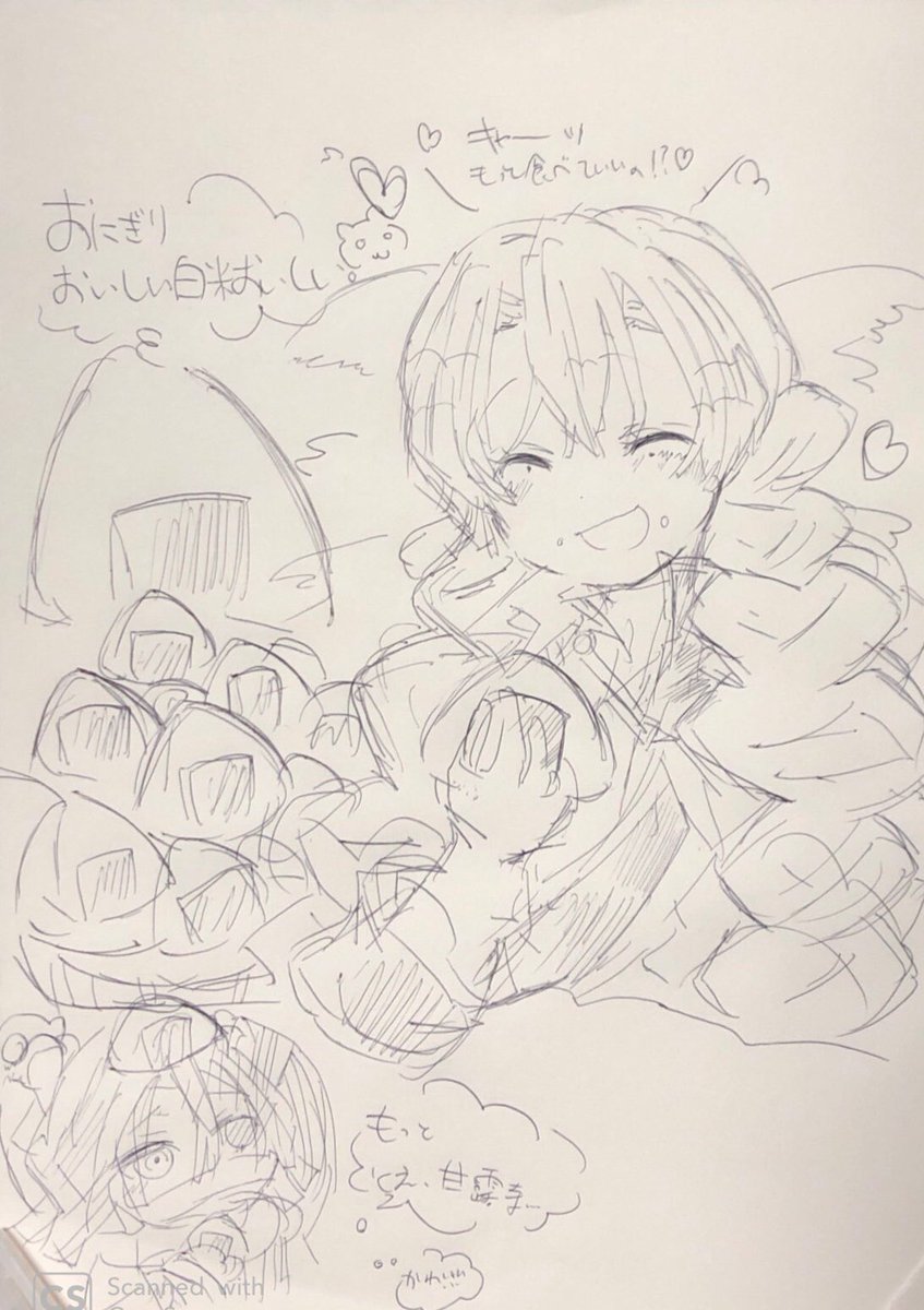 ごはんが進む!ごはんが進む!(某キムチのCMのノリ)のみつりちゃんの落書き。
伊黒さんも添えたよ。 