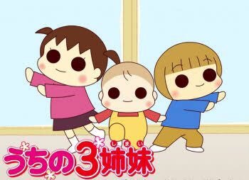 うちの3姉妹のtwitterイラスト検索結果 うちの3姉妹のtwitterイラスト検索結果