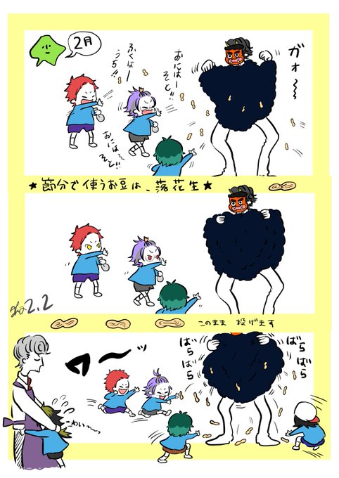 ?? ※わたしの地域では 