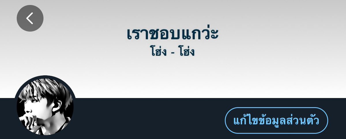 คิดถึงวิดมั้ยครับ ไปแอคใหม่ผมหน่อย 😢 ไม่อยากเร่นคนเดียว ไปนะ ไปนะ
