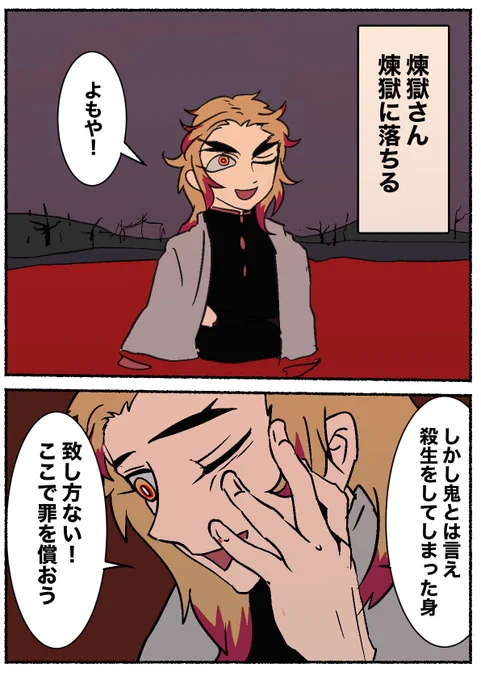 最後のセリフは何かの引用 