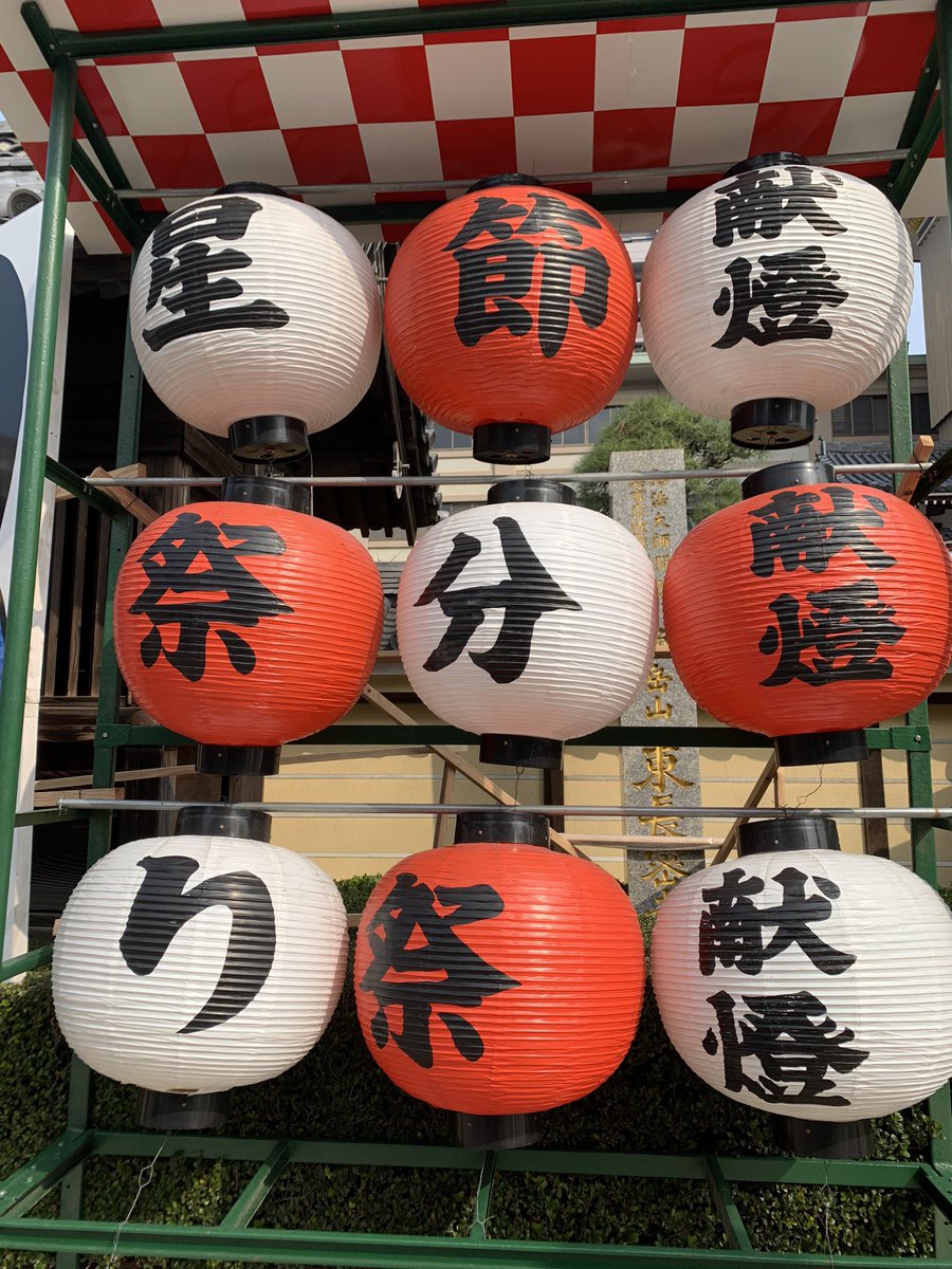 FKB_plus's tweet photo. たすたす〜

今日2月3日は節分じゃって

博多区にある「東長寺」では
節分祭が行われておったぞー

この「東長寺」には
日本一の木造大仏があっての
しかも大仏の台座の中では
なんと地獄巡りを体験できるんじゃ！

機会ござれば是非足運んでちょーよ https://t.co/hgI1fdbLfs