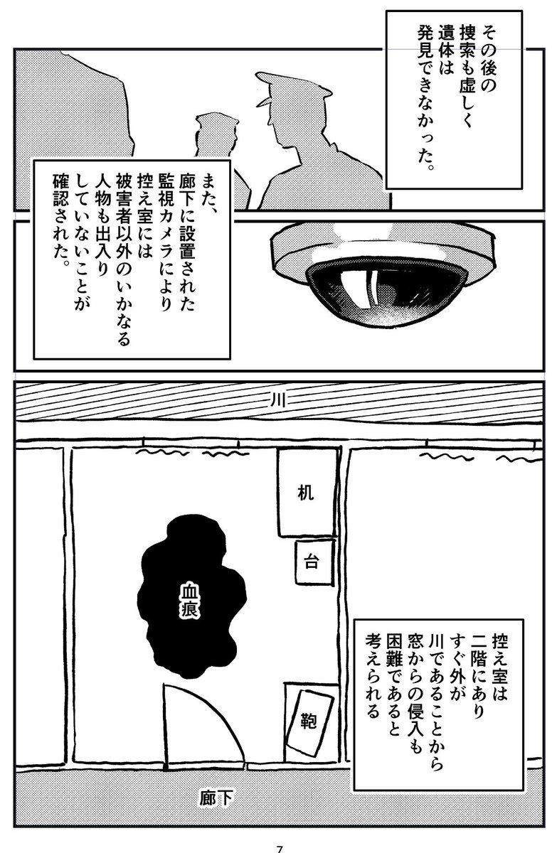 それっぽいページ 