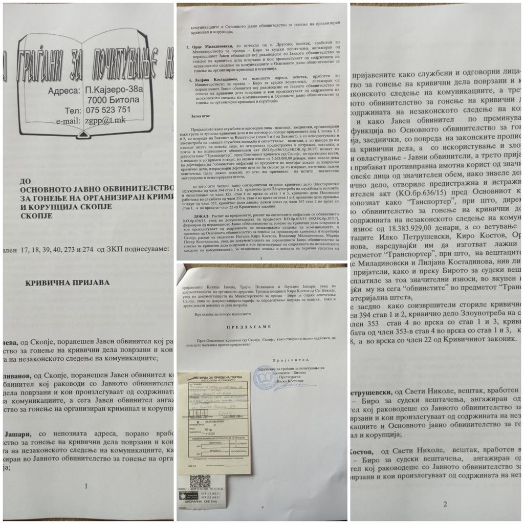 Поднесена е уште една кривична пријава против Катица Јанева, Трајче Пеливанов и Љуљзим Јашари.

Правната битка продолжува 👇👇👇