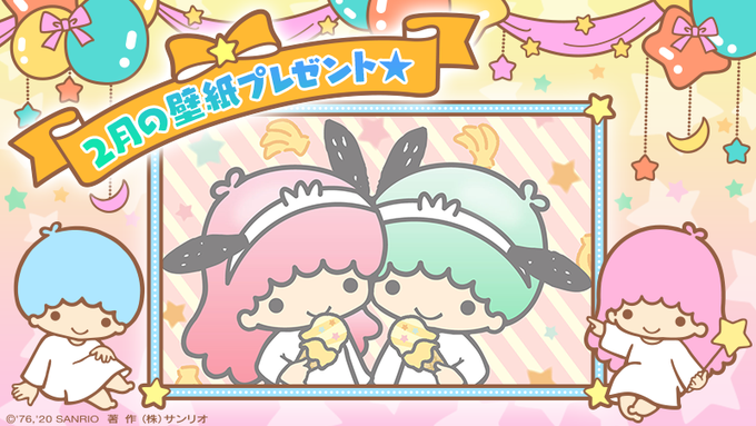 子供向けぬりえ ベスト50 サンリオ 今月 の 壁紙 子供向けぬりえ ベスト50 サンリオ 今月 の 壁紙