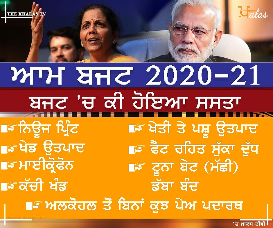 thekhalastv's tweet photo. #thekhalastv #budgetsession2020 #budget2020 #aambudget #breakingnews #twitterbreaking https://t.co/5TNJj4i99Y