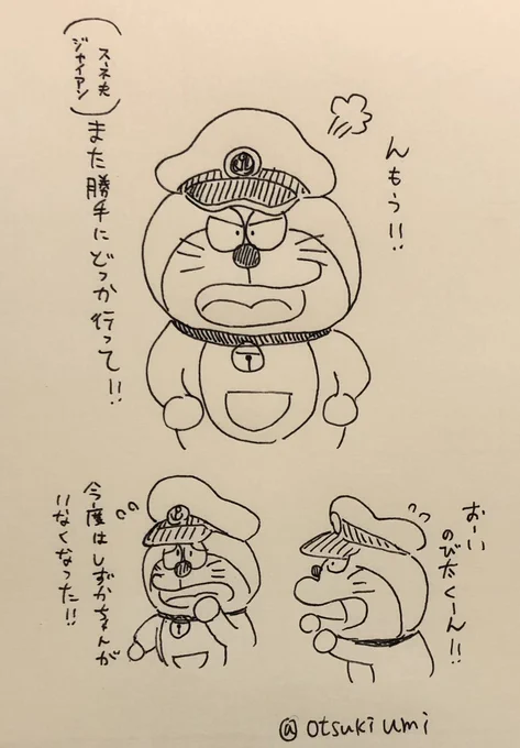 映画版海底鬼岩城のドラえもんは、修学旅行でやんちゃな生徒に振り回される先生感があって好きです。
(キャンプがテーマだからか、より一層保護者味を感じる…) 